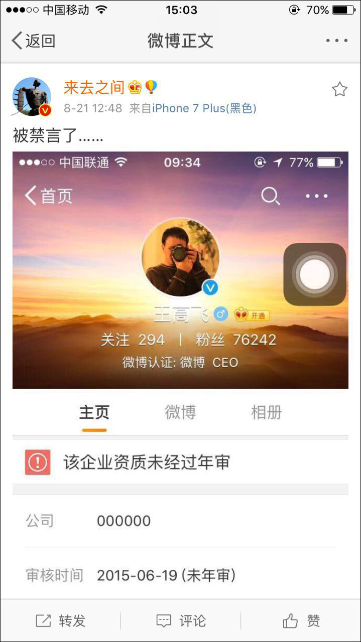 點擊查看大圖 點擊查看大圖