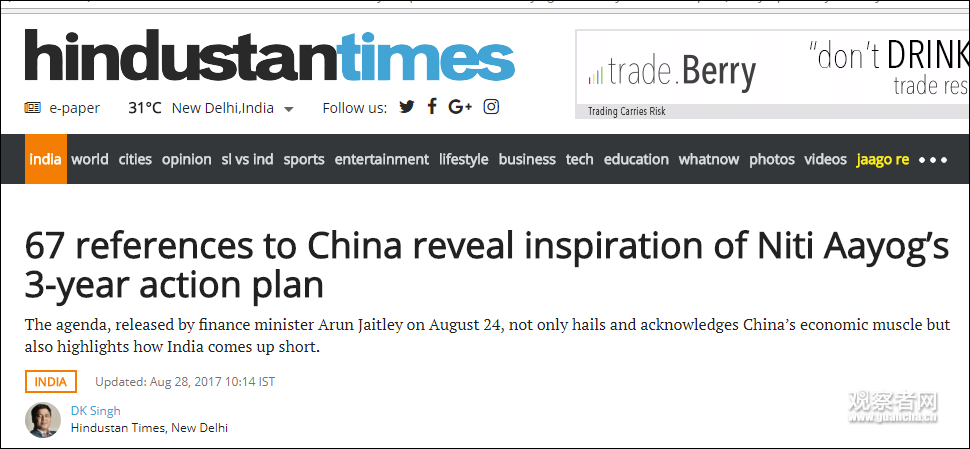 點擊查看大圖 點擊查看大圖