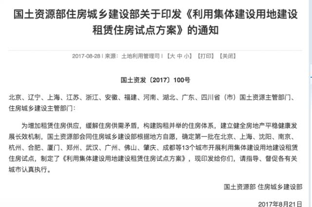 點擊查看大圖 點擊查看大圖