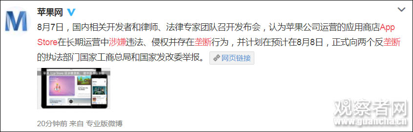 點擊查看大圖 點擊查看大圖