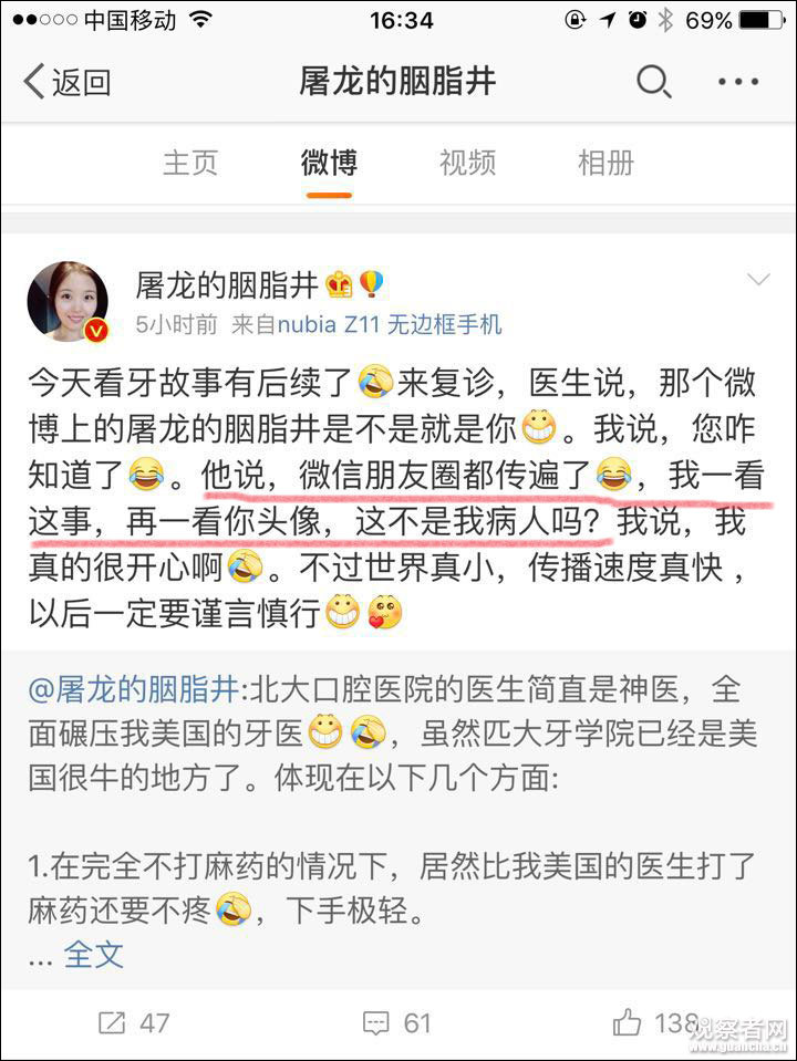 點擊查看大圖 點擊查看大圖