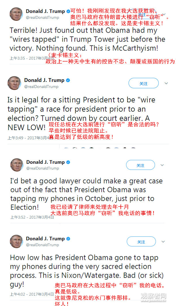 點擊查看大圖 點擊查看大圖