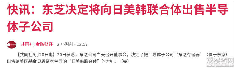 點擊查看大圖 點擊查看大圖