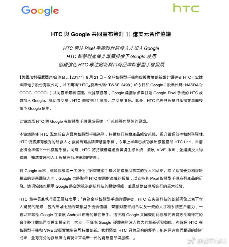 點擊查看大圖 點擊查看大圖