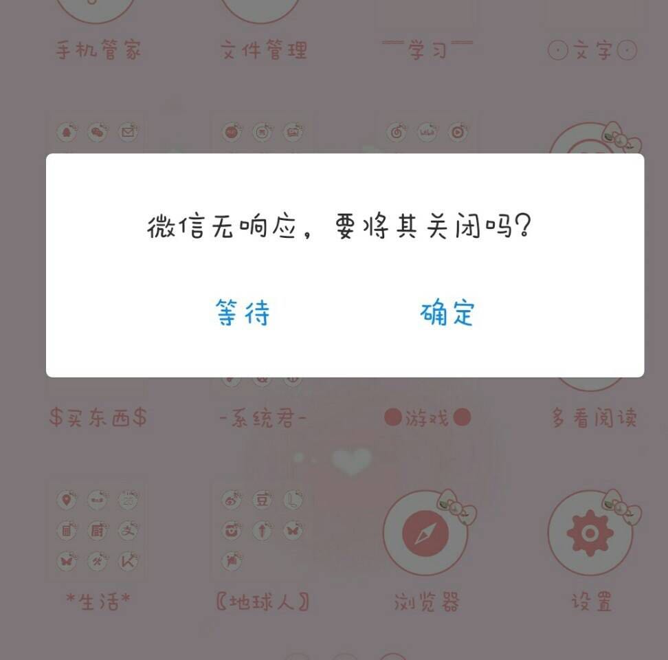 點擊查看大圖 點擊查看大圖