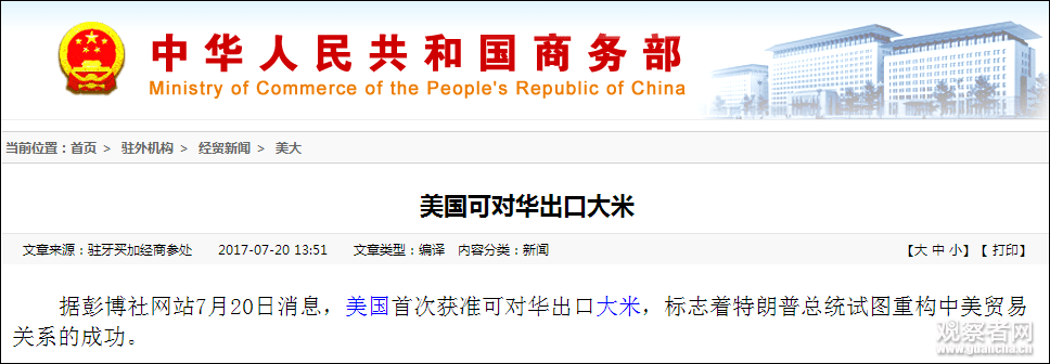 點擊查看大圖 點擊查看大圖