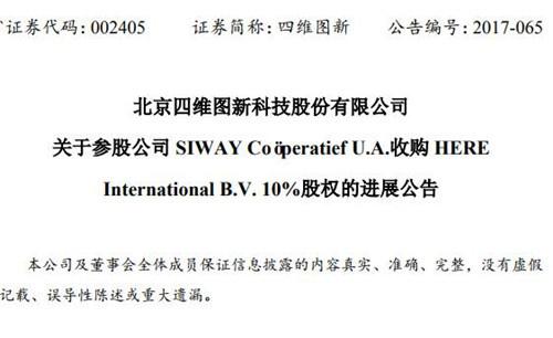 點擊查看大圖 點擊查看大圖