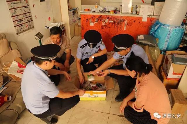 點擊查看大圖 點擊查看大圖