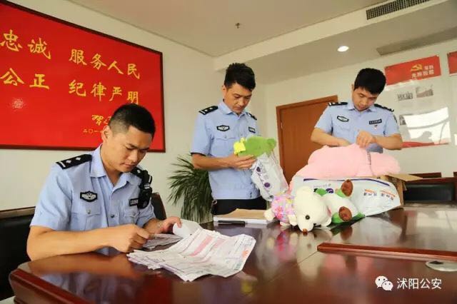 點擊查看大圖 點擊查看大圖