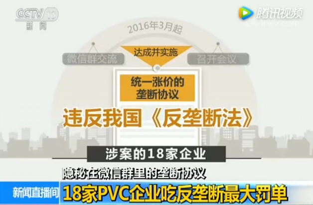 點擊查看大圖 點擊查看大圖