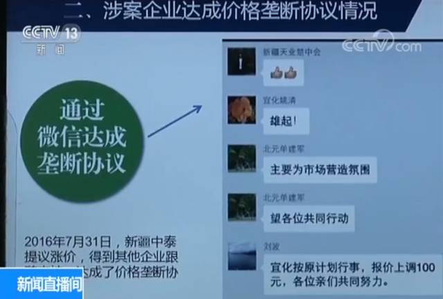 點擊查看大圖 點擊查看大圖