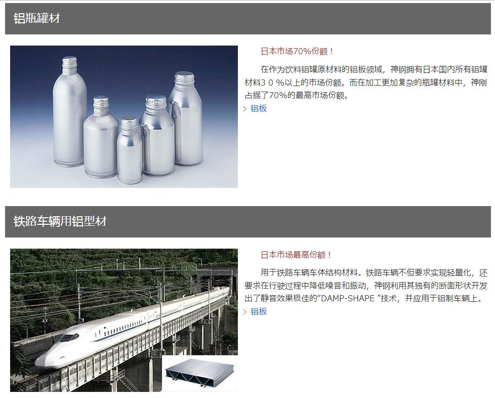 點擊查看大圖 點擊查看大圖