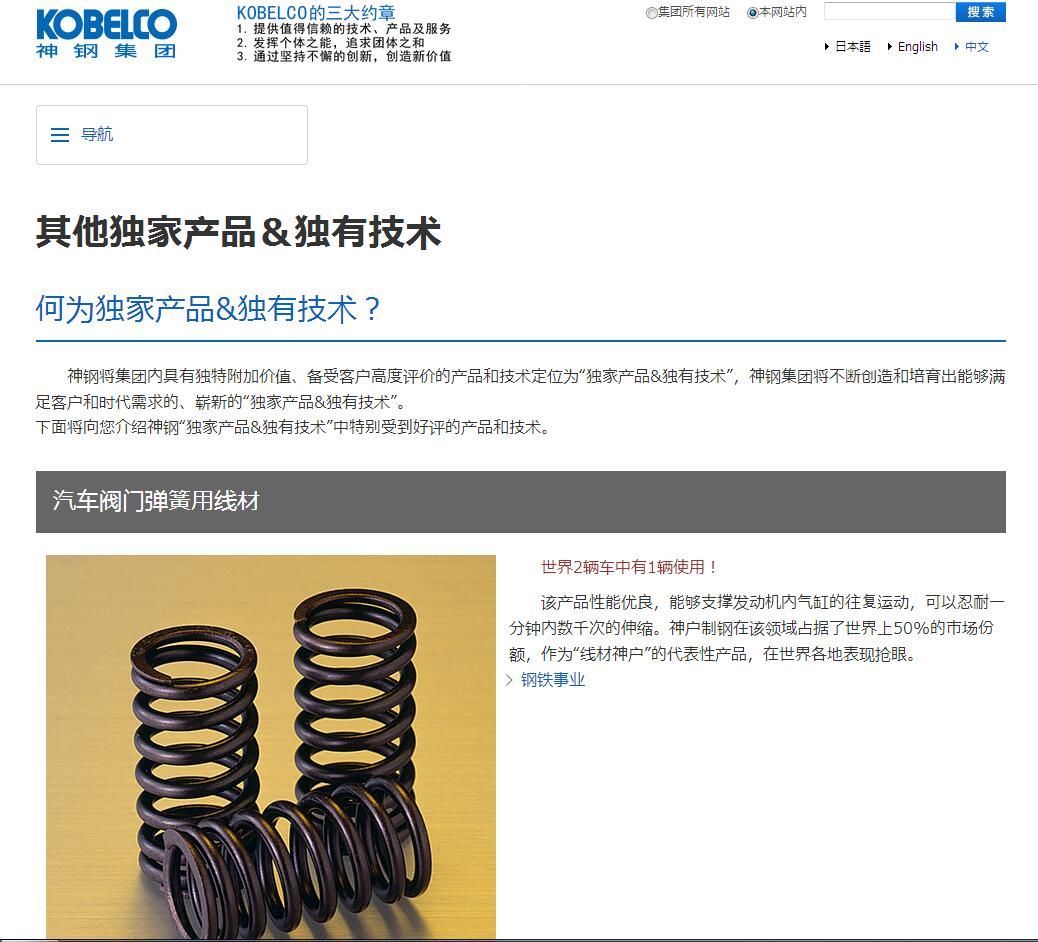 點擊查看大圖 點擊查看大圖