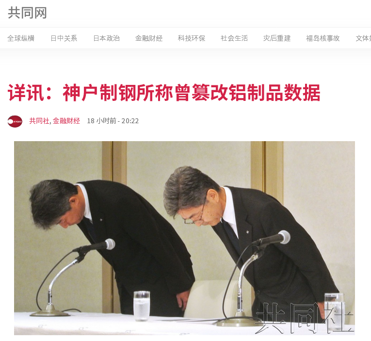 點擊查看大圖 點擊查看大圖