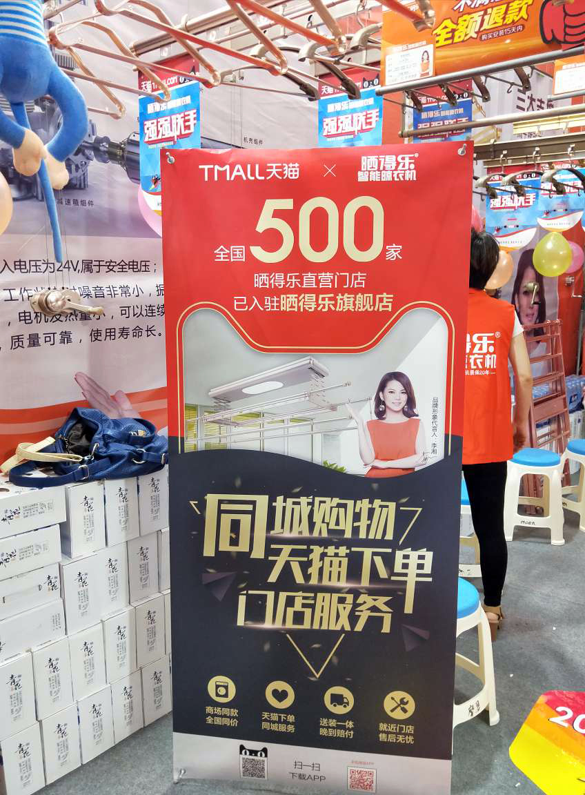 點擊查看大圖 點擊查看大圖