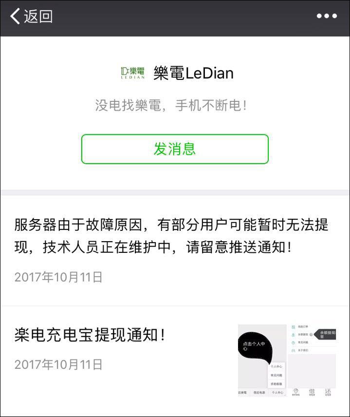 點擊查看大圖 點擊查看大圖