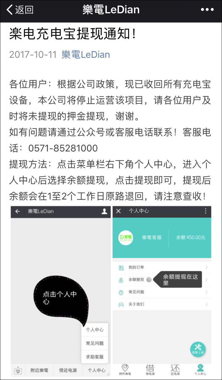 點擊查看大圖 點擊查看大圖