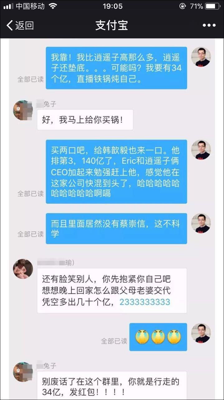 點擊查看大圖 點擊查看大圖