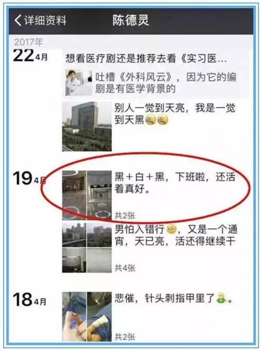 點擊查看大圖 點擊查看大圖