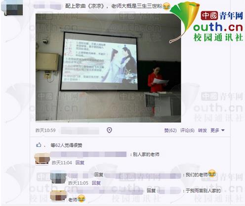 點擊查看大圖 點擊查看大圖