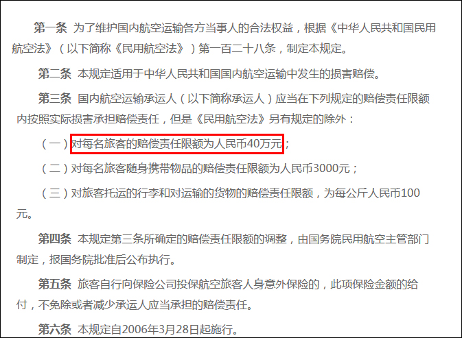 點擊查看大圖 點擊查看大圖