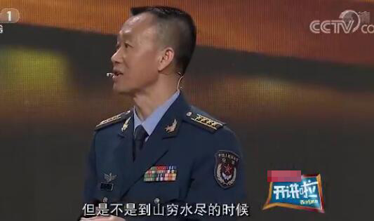 點擊查看大圖 點擊查看大圖