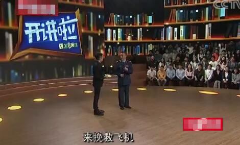 點擊查看大圖 點擊查看大圖