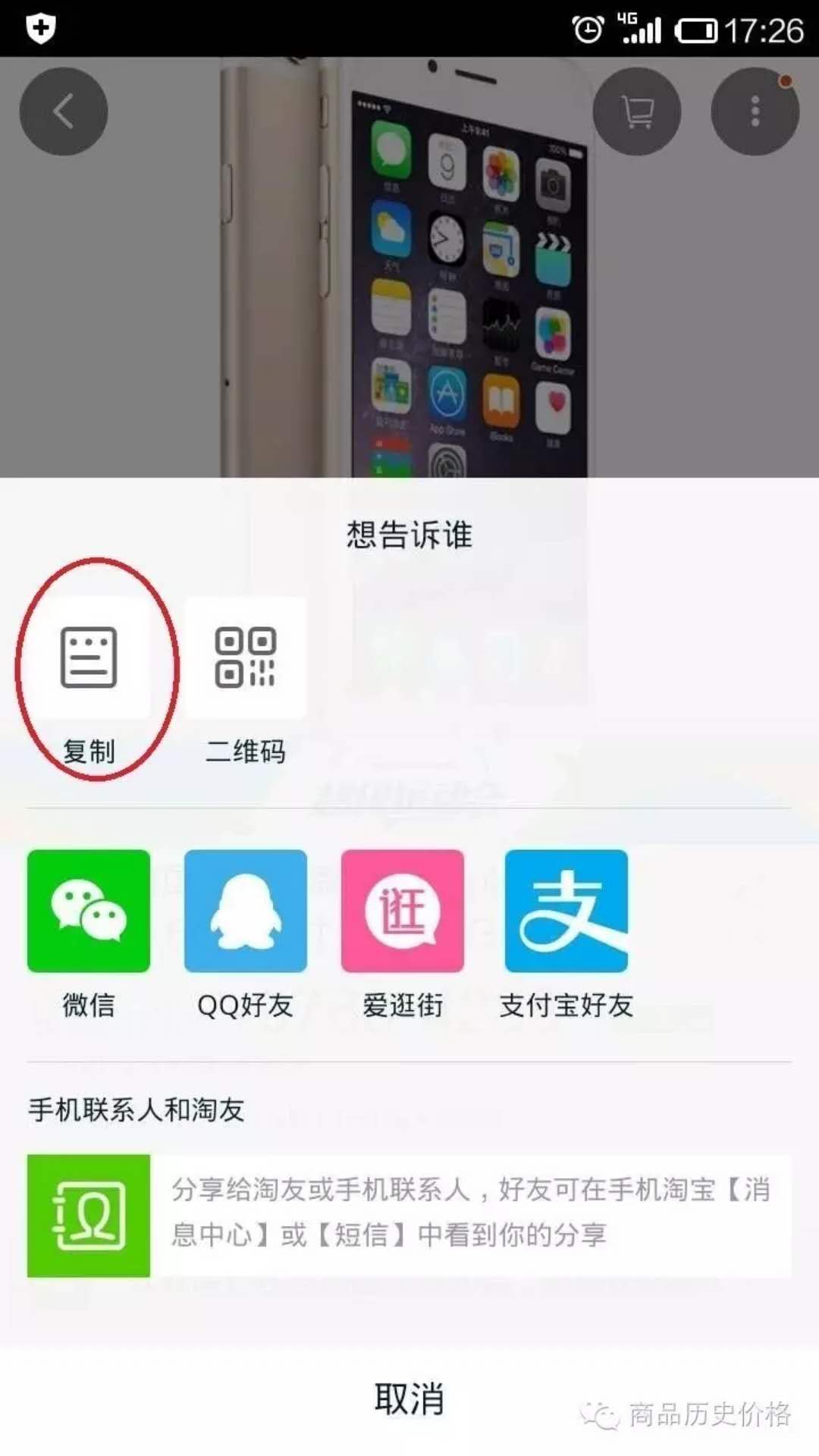 點擊查看大圖 點擊查看大圖
