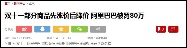 點擊查看大圖 點擊查看大圖