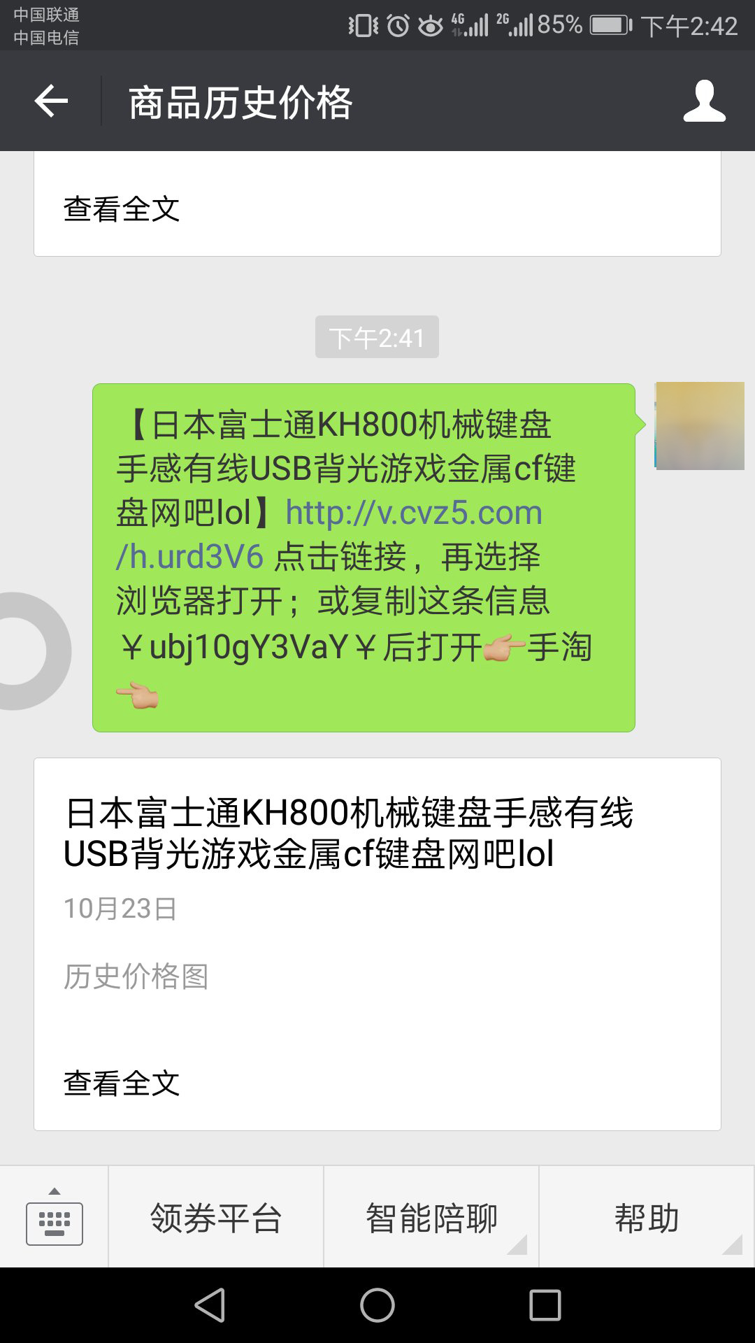 點擊查看大圖 點擊查看大圖