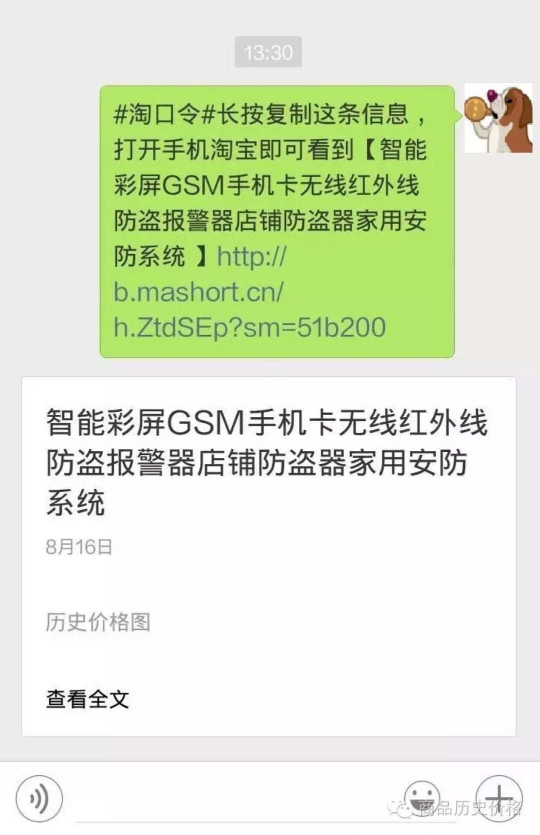 點擊查看大圖 點擊查看大圖