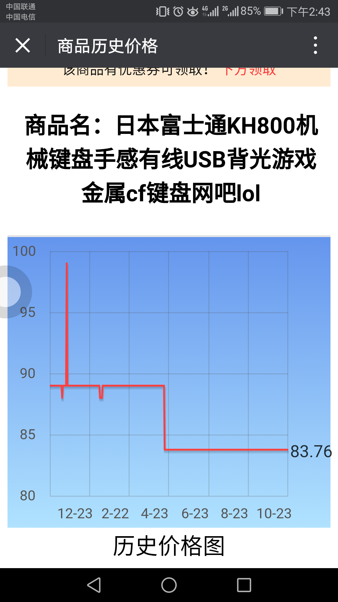 點擊查看大圖 點擊查看大圖
