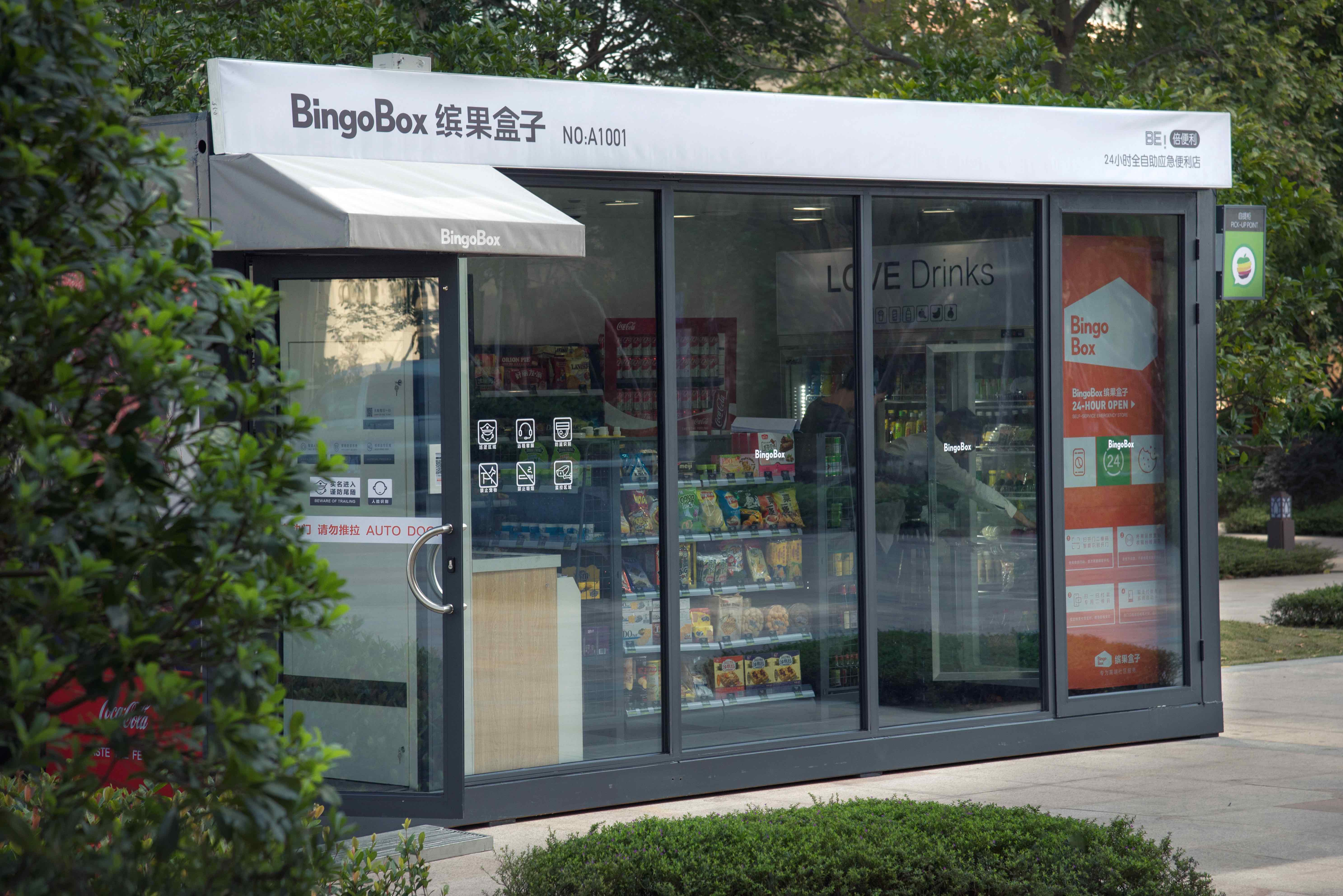 點擊查看大圖 點擊查看大圖