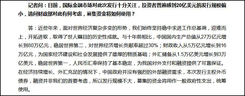 點擊查看大圖 點擊查看大圖