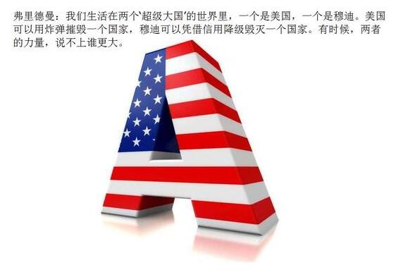 點擊查看大圖 點擊查看大圖