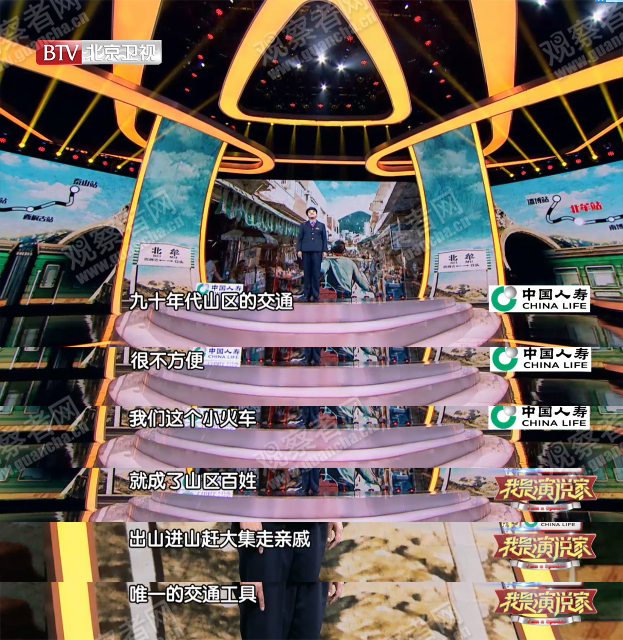 點擊查看大圖 點擊查看大圖