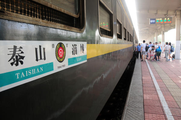 點擊查看大圖 點擊查看大圖