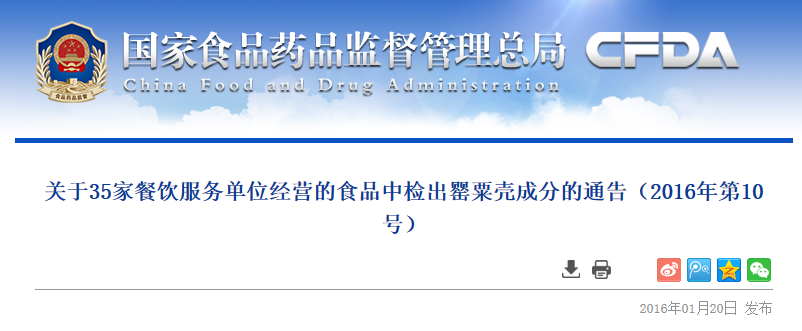 點擊查看大圖 點擊查看大圖