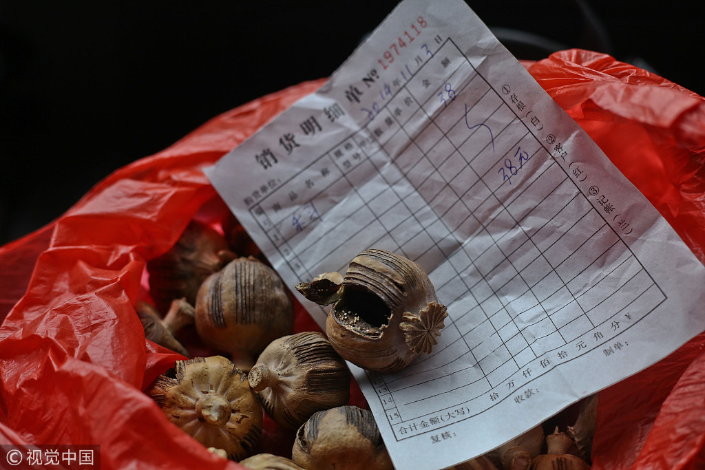 點擊查看大圖 點擊查看大圖