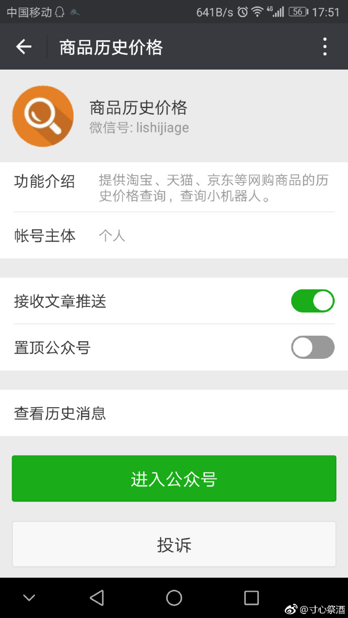點擊查看大圖 點擊查看大圖
