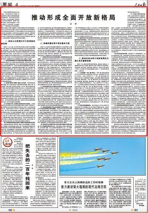 點擊查看大圖 點擊查看大圖