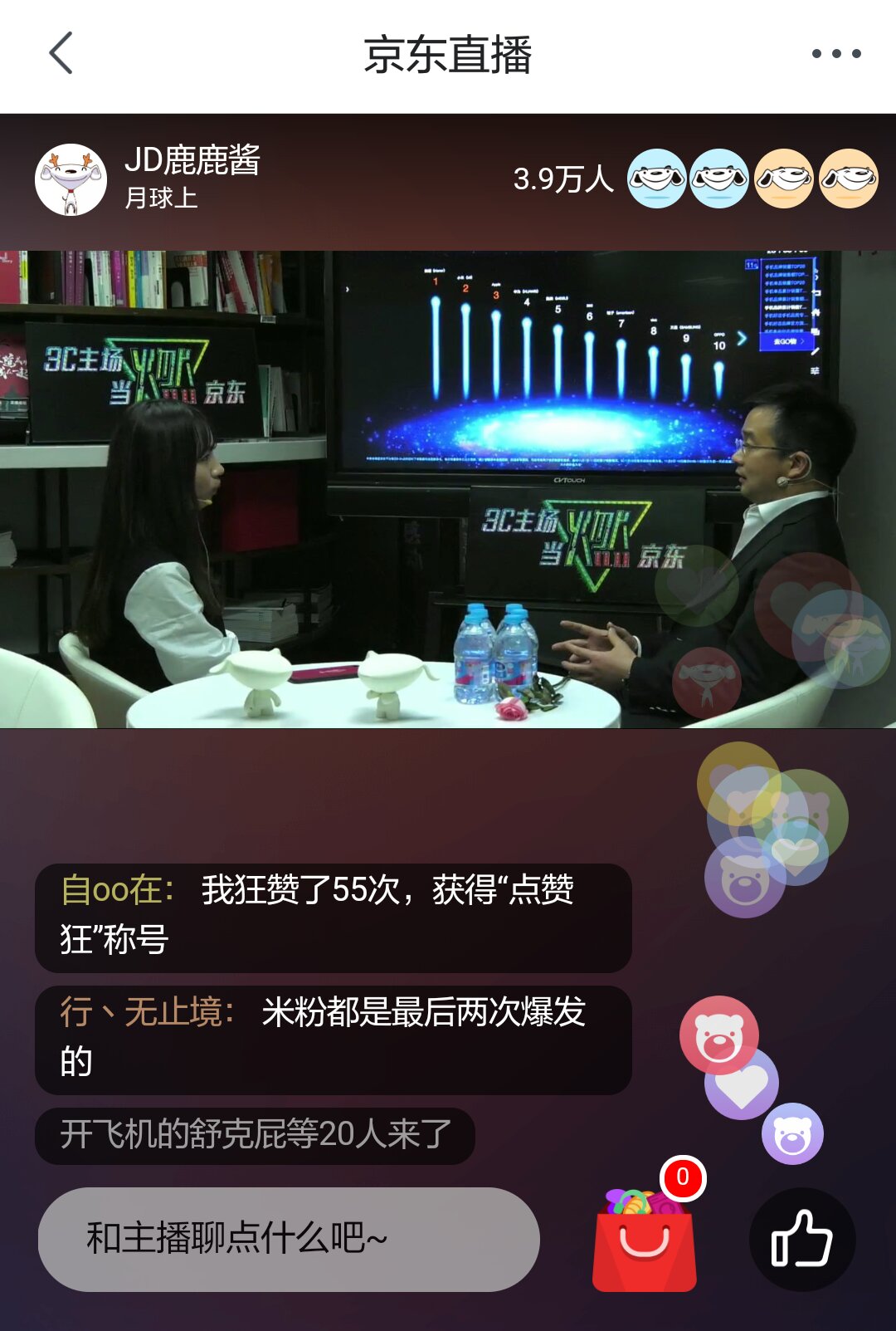 點擊查看大圖 點擊查看大圖