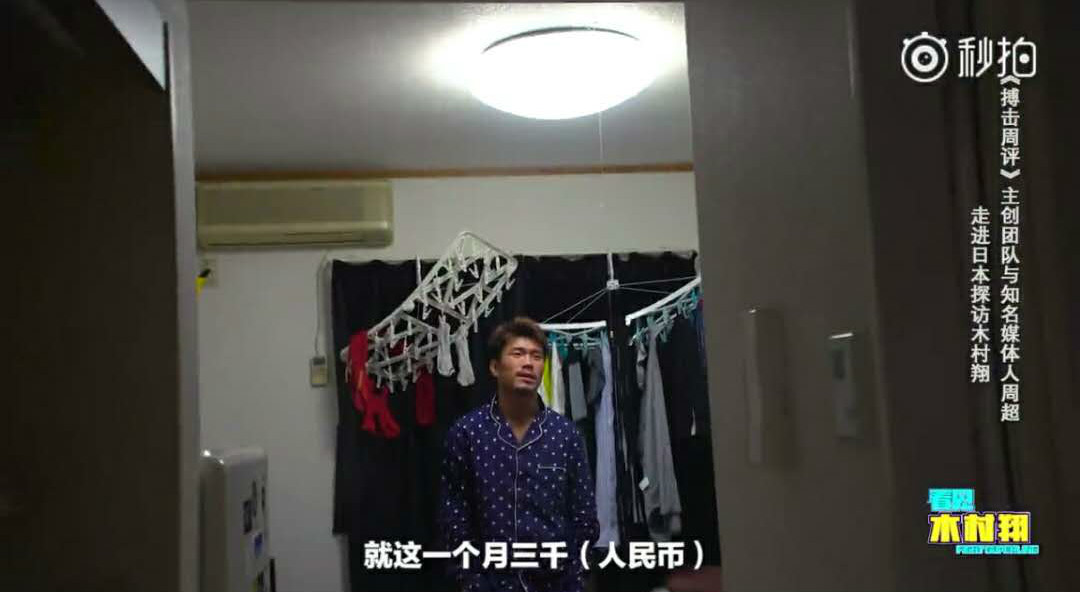 點擊查看大圖 點擊查看大圖