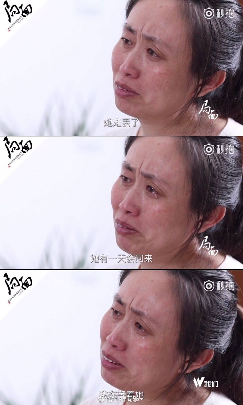 點擊查看大圖 點擊查看大圖