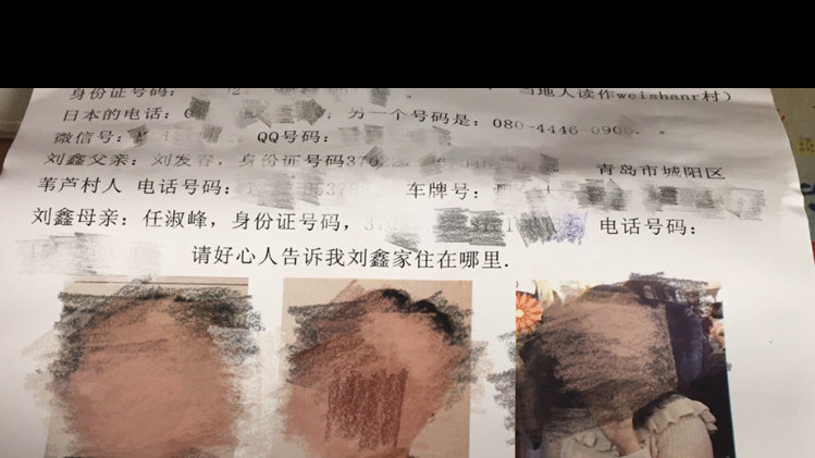 點擊查看大圖 點擊查看大圖