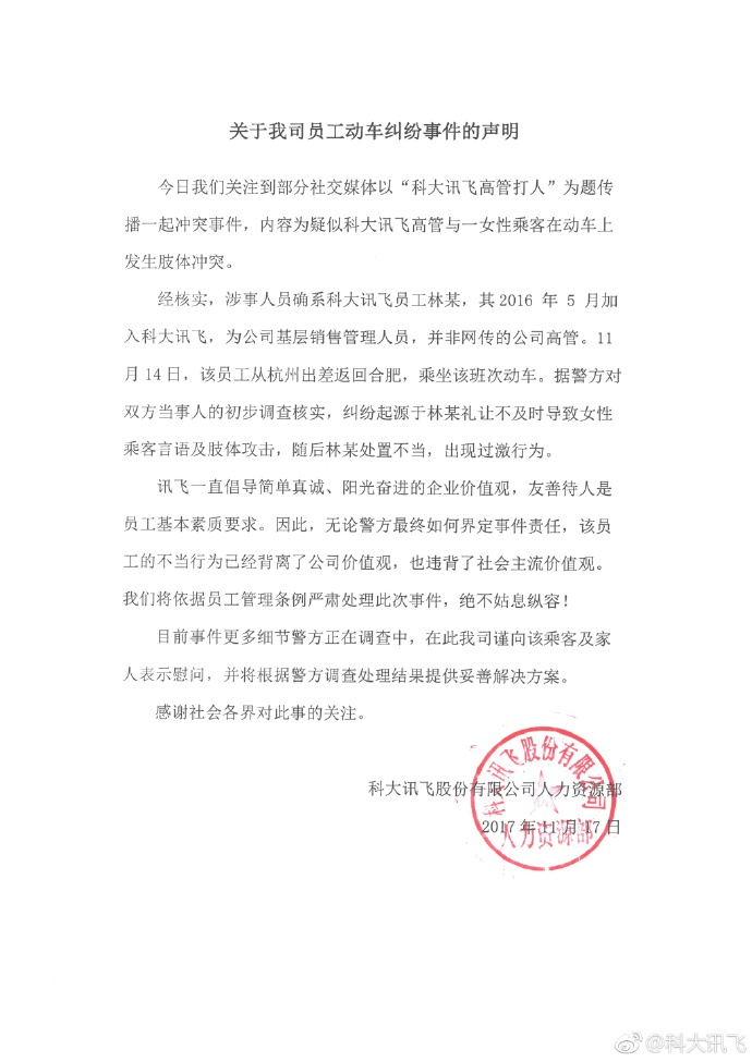 點擊查看大圖 點擊查看大圖