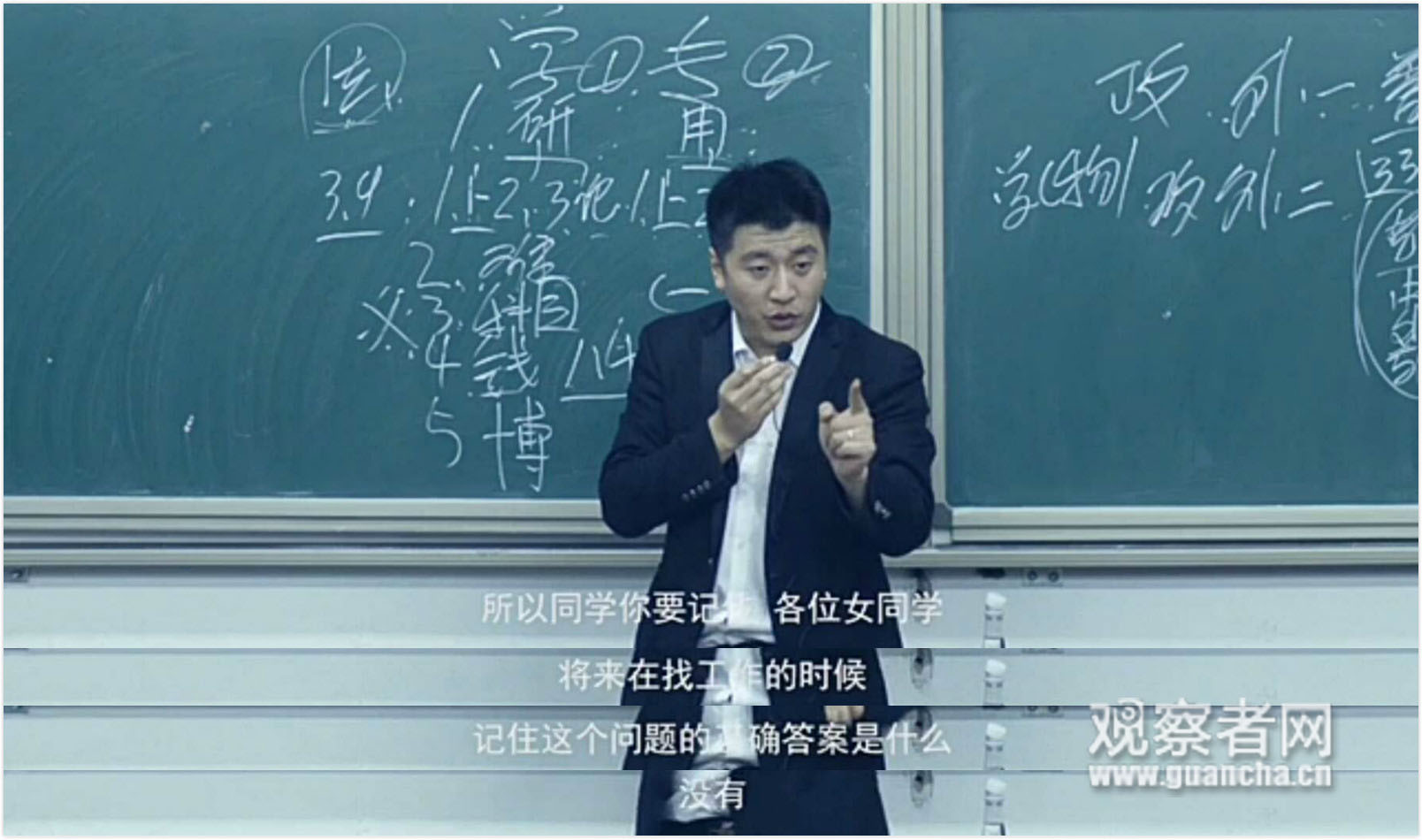 點擊查看大圖 點擊查看大圖