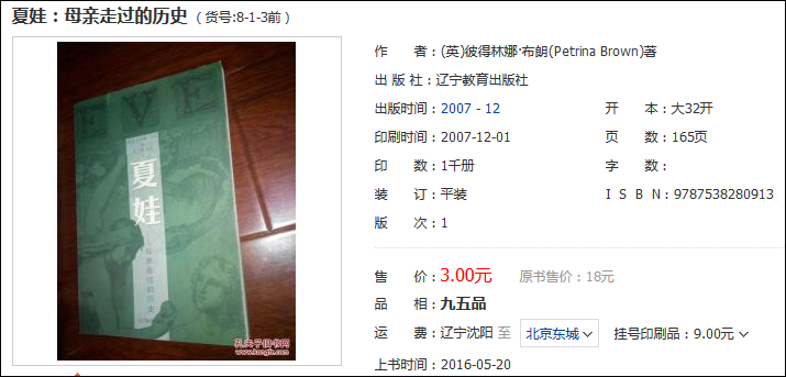 點擊查看大圖 點擊查看大圖