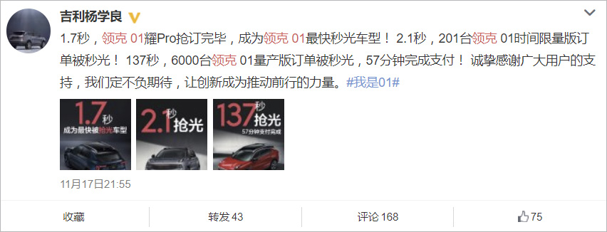 點擊查看大圖 點擊查看大圖