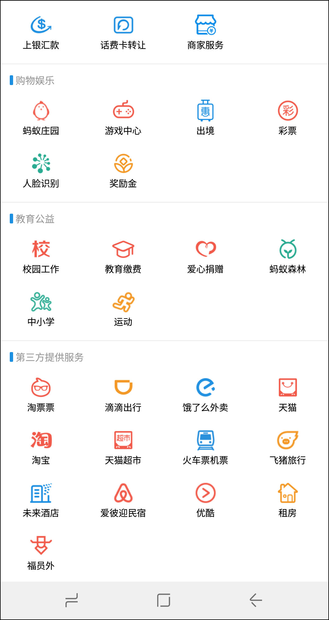 點擊查看大圖 點擊查看大圖